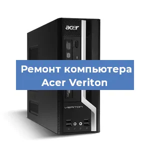 Замена термопасты на компьютере Acer Veriton в Красноярске